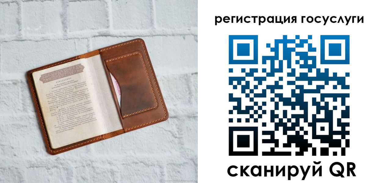 прописка в Керчи